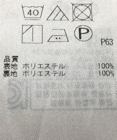 ONWARD Reuse Park 【組曲】スカート春夏