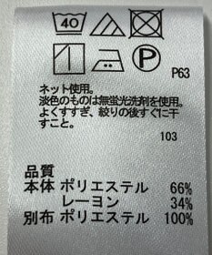 ONWARD Reuse Park 【any SiS】カットソー春夏