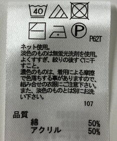 ONWARD Reuse Park 【any FAM】ニット春夏