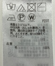 ONWARD Reuse Park 【23区】ニット秋冬