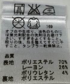 ONWARD Reuse Park 【any SiS】ワンピース春夏