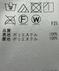 ONWARD Reuse Park 【組曲】スカート秋冬