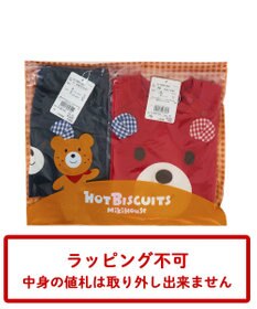 MIKI HOUSE HOT BISCUITS 【ベビーウェアパック】【ラッピング不可】トレーナー＆パンツセット