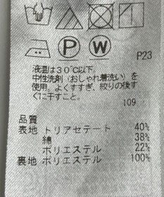 ONWARD Reuse Park 【23区】スカート春夏