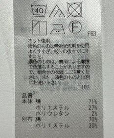 ONWARD Reuse Park 【23区】カットソー春夏