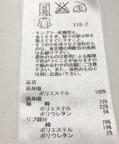 ONWARD Reuse Park 【組曲】カットソー秋冬