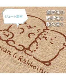 Mother garden しろたん しろたん＆らっこいぬ ジュートトート 《Lサイズ》 単品