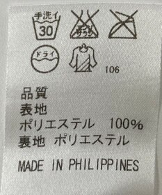 ONWARD Reuse Park 【J.PRESS】スカート春夏