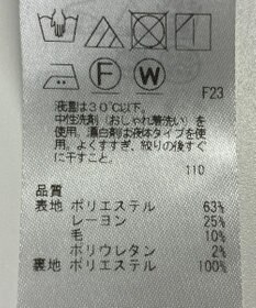 ONWARD Reuse Park 【組曲】スカート秋冬