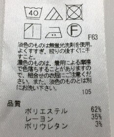 ONWARD Reuse Park 【自由区】パンツ秋冬