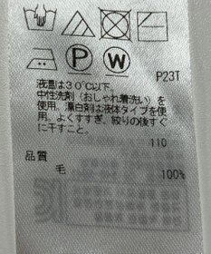 ONWARD Reuse Park 【ICB】ニット秋冬