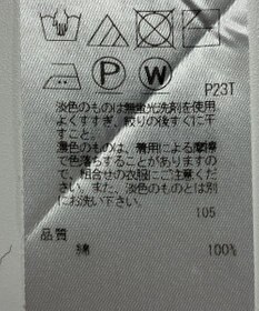 ONWARD Reuse Park 【23区】ニット秋冬
