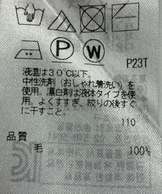 ONWARD Reuse Park 【23区】ニット秋冬