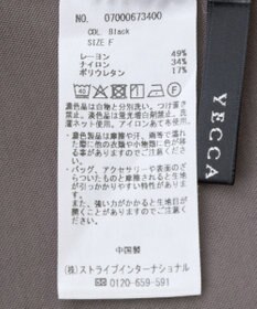 YECCA VECCA 【2点SET】シアーシャツ×Aラインキャミワンピース