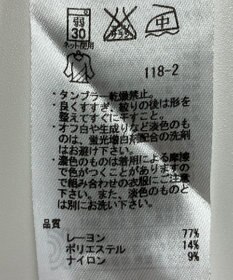 ONWARD Reuse Park 【ICB】カットソー春夏