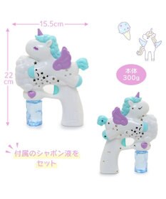Mother garden マザーガーデン ユニコーンバブルガン LED付き バブルマシン シャボン玉