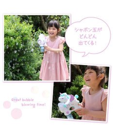 Mother garden マザーガーデン ユニコーンバブルガン LED付き バブルマシン シャボン玉