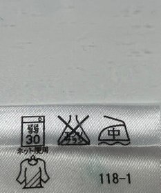 ONWARD Reuse Park 【ICB】カットソー春夏