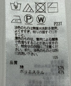 ONWARD Reuse Park 【ICB】ニット春夏