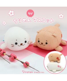 Mother garden しろたん ちりめん ちびマスコット 《しろたん/らっこいぬ》単品