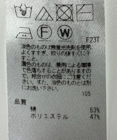 ONWARD Reuse Park 【組曲】ニット秋冬