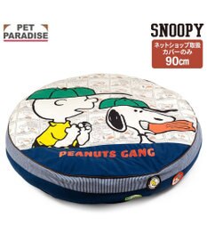 PET PARADISE ネット店 スヌーピー クッション用 替えカバー 《ワッペン柄》 L