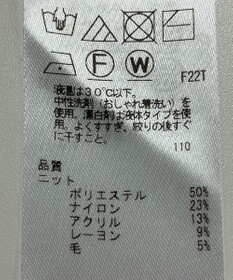 ONWARD Reuse Park 【組曲】ニット秋冬