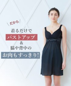 BRADELIS New York 【BRADELIS NewYork peace】綿混キャッチャーカップレースブラスリップ ボディラインをカバーする補整スリップ