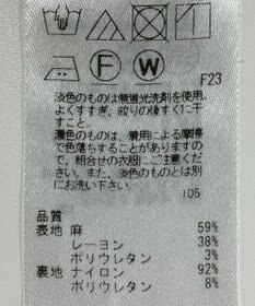 ONWARD Reuse Park 【23区】パンツ春夏