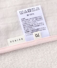 UCHINO マシュマロガーゼ&パイル　ベビーローブ　70cm