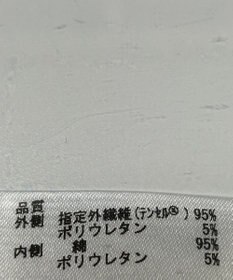 ONWARD Reuse Park 【ICB】カットソー春夏