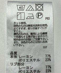 ONWARD Reuse Park 【any FAM】カットソー春夏