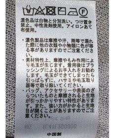 earth music&ecology ラメ入りニットカーディガン