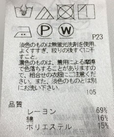 ONWARD Reuse Park 【ICB】ワンピース春夏