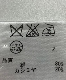 ONWARD Reuse Park 【ICB】ニット秋冬