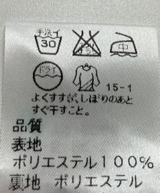 ONWARD Reuse Park 【J.PRESS】スカート春夏