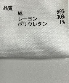 ONWARD Reuse Park 【JOSEPH】パンツ秋冬