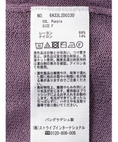 Green Parks 接触冷感シアーニットカーディガン