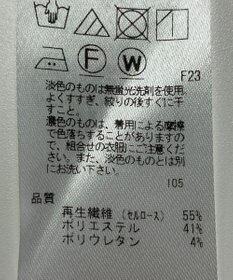 ONWARD Reuse Park 【23区】パンツ春夏