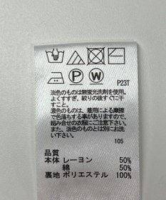 ONWARD Reuse Park 【any SiS】スカート春夏