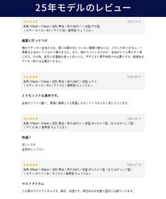 J.PRESS MEN 快適さ◎【高通気性 / 軽量 / ノンアイロン / 撥水】【BEAT HEAT SYSTEM】半袖シャツ / B.D.