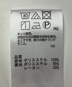 ONWARD Reuse Park 【any SiS】カットソー春夏