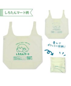 Mother garden しろたん ポケット付きエコバッグ 《しろたんマート》 単品