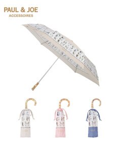 MOONBAT ポール & ジョー (PAUL & JOE ACCESSOIRES) ABC Garden アニマル 折りたたみ傘 竹手元 巾着型傘袋
