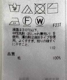 ONWARD Reuse Park 【23区】ニット秋冬