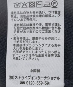 earth music&ecology ダブルジップロゴニットプルオーバー