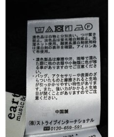 earth music&ecology シアーパイピングシャツ