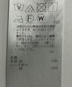 ONWARD Reuse Park セット商品/サイズ38【23区】ニット春夏×ブラウス春夏