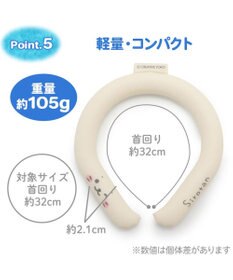 Mother garden しろたん 28℃クールリング 《顔ぼん柄》 【Mサイズ 】