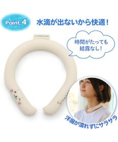 Mother garden しろたん 28℃クールリング 《顔ぼん柄》 【Mサイズ 】